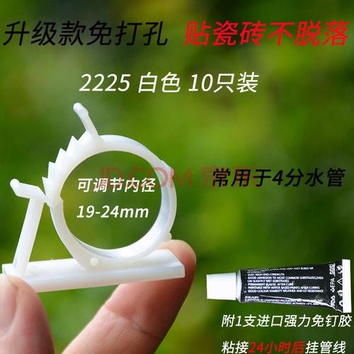 水管固定卡扣式免钉20自来水管卡子固定墙明装4分ppr管免打孔 升级款