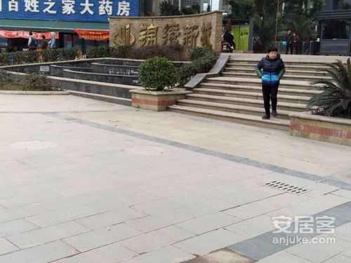 鑫宏锦绣新城