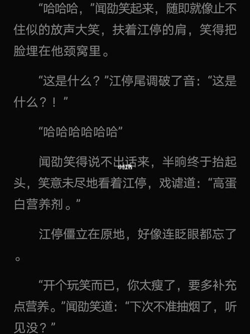 黑桃k到底是怎样一个人呢 或许他真的很爱江停 可爱不