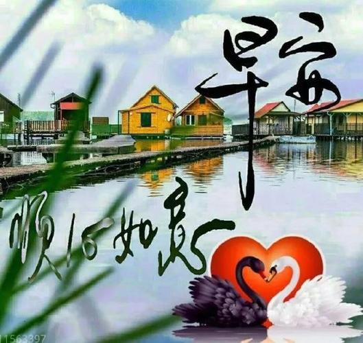 微信清晨早上好祝福动态优美图片带字好看的温馨的早上好图片