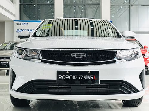 传承与创新 2020款吉利帝豪gl新车到店