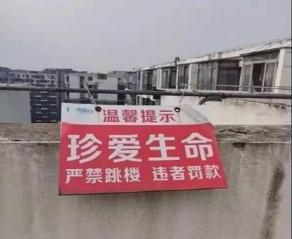 老铁,这个广告牌多少有点多余啊!