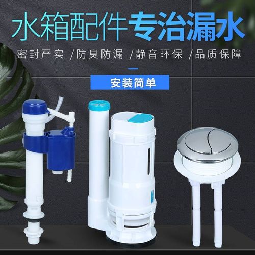 老式toto马桶水箱配件,老式马桶水箱配件 vipwc适配于toto 科勒 九牧王抽水马桶水箱配件老式坐