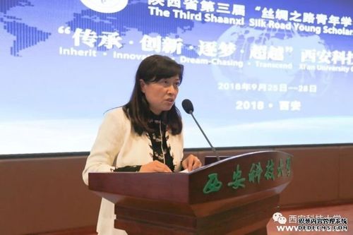 省委组织部副巡视员李芳致辞,对论坛的召开表示热烈祝贺,并从厚重