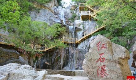 尧山画眉谷门票成人票