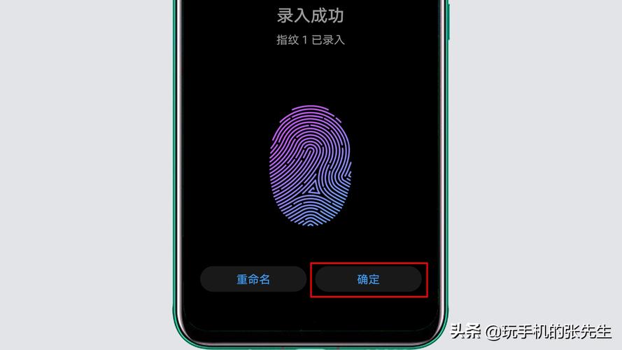 华为指纹解锁的设置方法,很简单,只需几步