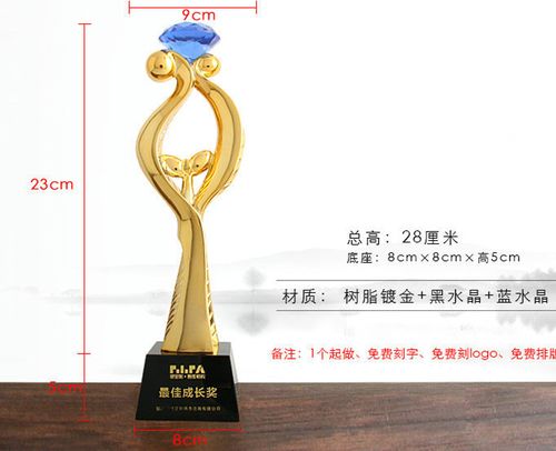 优秀员工奖杯树脂金属电镀奖杯制作树脂纪念品厂家定制电话