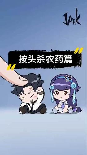 微博正文 6-6 12:34 来自 三星android智能手机 关注 杰克大魔王的超