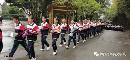 赛文学校:一支粉笔写春秋 三尺讲台存日月