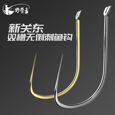 日本进口鱼钩散装正品不跑鱼的鬼牙伊势尼伊豆新关东无倒刺钓鱼钩