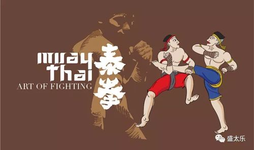 古代泰拳的拳法与招式大约形成于十四世纪或更早一些时期,其实为古