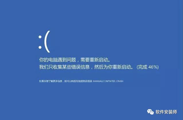 警惕!一种情况让你的电脑从卡顿变死机!