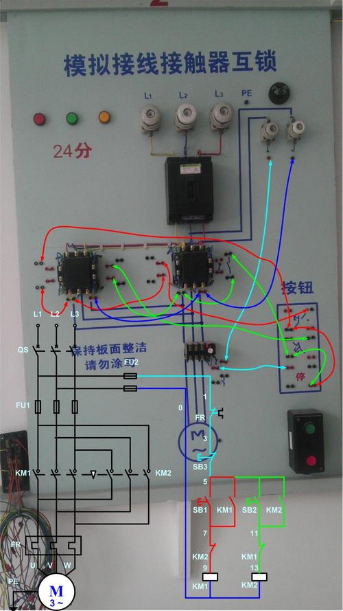 电工考试模拟接线接触器互锁实物图