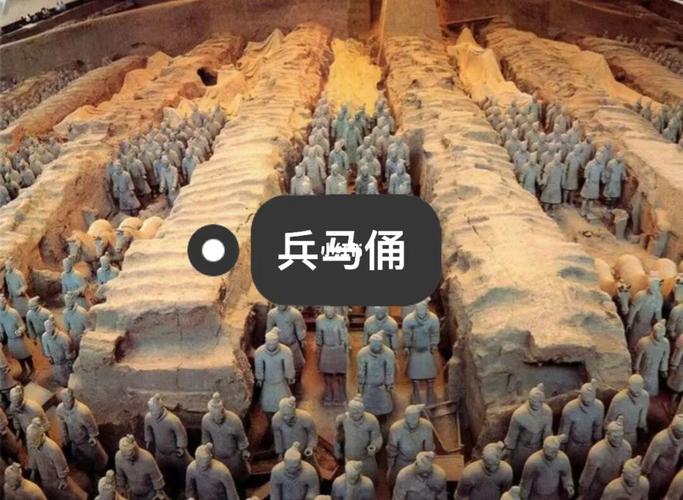 兵马俑_建筑_雕塑_中国文化_社科_历史