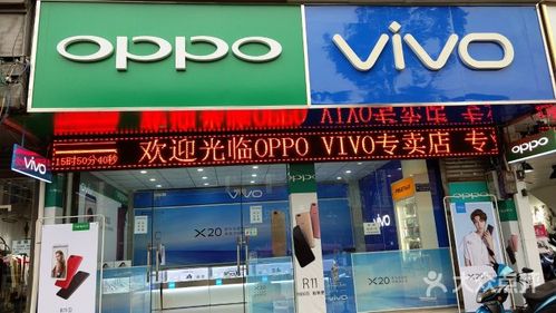 vivo oppo手机专卖店图片 - 第1张