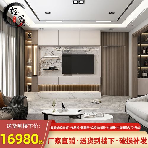 最好看的电视背景墙,2021最流行电视背景墙 轻墨悬空岩板客厅电视背景墙隐形门一体轻奢高端背景