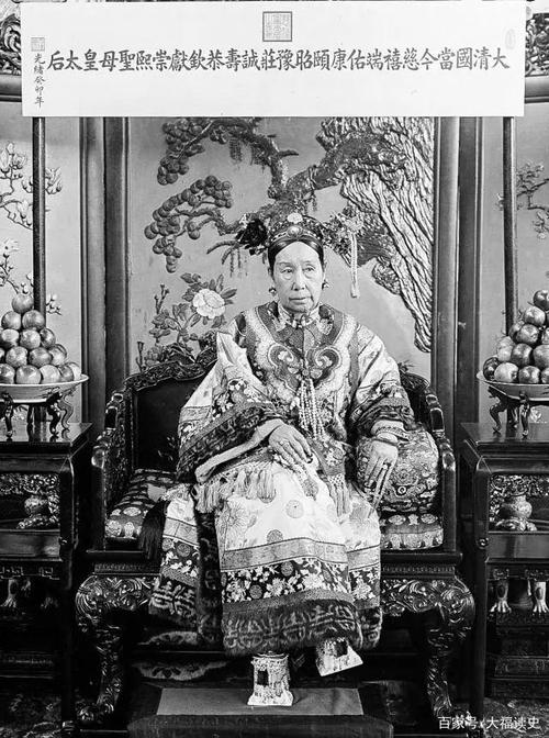 慈禧太后的9张高清老照片:脸部的细微表情和皱纹都能