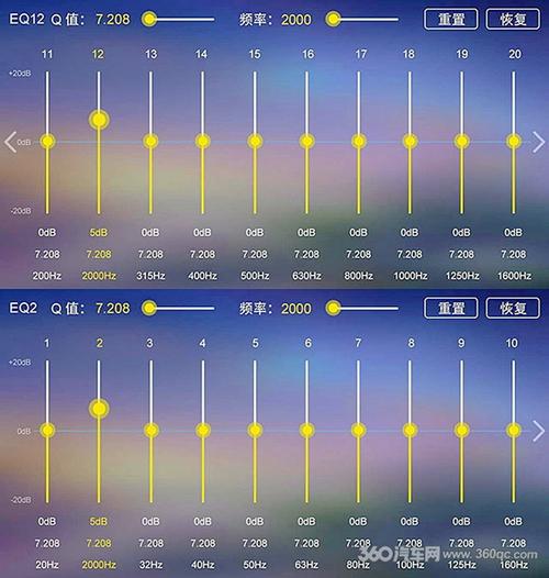  eq调音界面         暖暖人声后