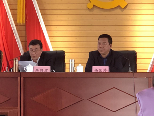 榆次区委党校召开2020年度 党风廉政建设工作会议