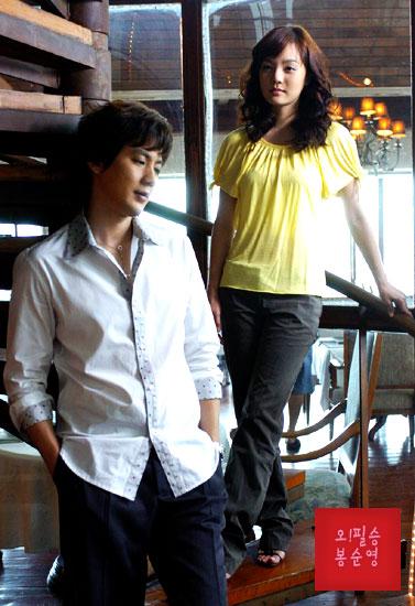 噢!必胜,奉顺英