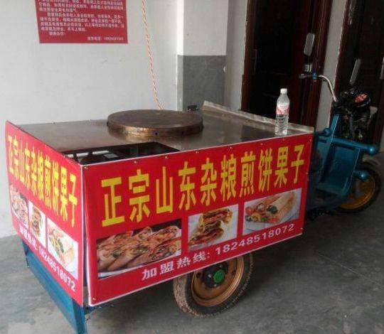 山东杂粮煎饼小吃车低价转让免费教技术 - 2000元
