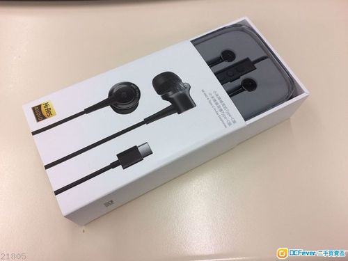 99%新 小米降噪耳机 usb type-c 版
