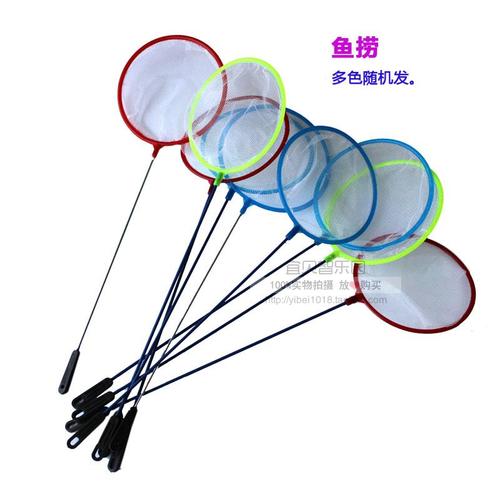 捞鱼网儿童 限时特卖