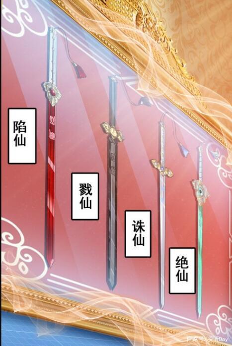 英雄再临:诛仙四剑的主人,能降服四柄凶兵这么能当然是林劫啦