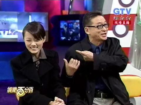  p>周长娟,李敖 b>绯闻女友 /b>,中国台湾人.
