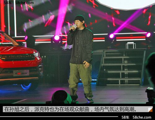 时至中场,孙旭和派克特的演出将比赛达到了高潮.