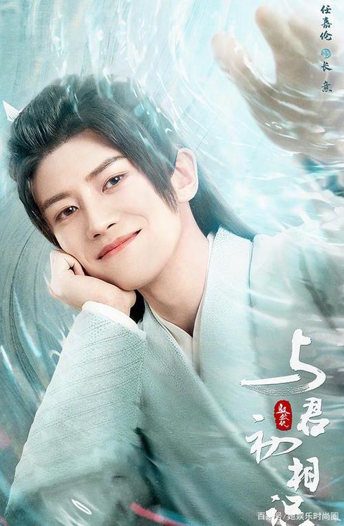 任嘉伦又一古装神话剧来袭,女主是90后最美花旦,神仙