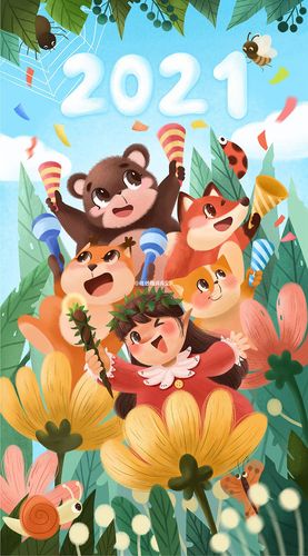 2021年插画台历设计