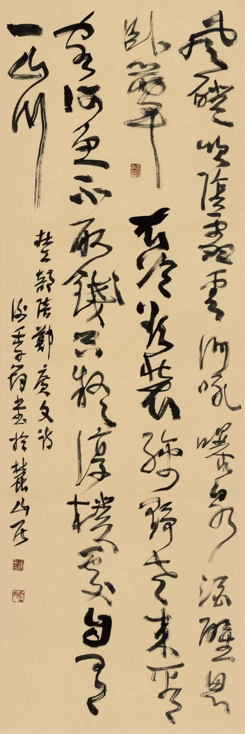谢季筠 行书杜甫诗条幅 180cm×60cm