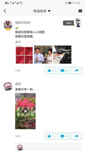 微脉圈pro