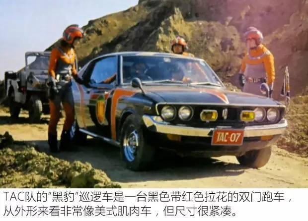 8090后的童年回忆,《奥特曼》酷炫战车大盘点!