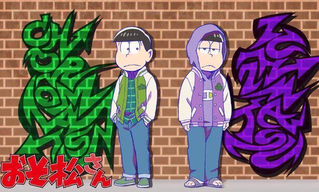 《阿松》第三季联动《全员恶玉》,双方各自在正片中植入对方海报