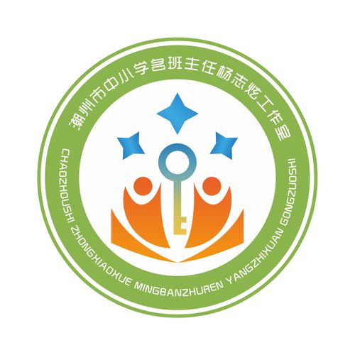 为学生工作注入"心"力量——班主任心理工作专题培训