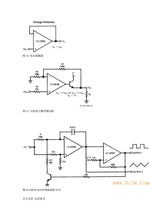 lm358典型应用电路图.docx 10页