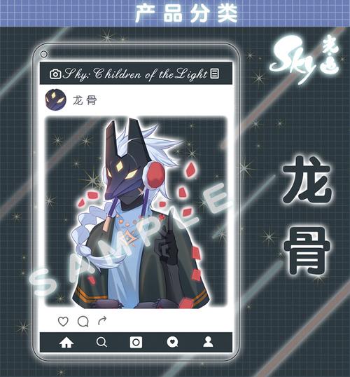 原创同人光遇sky周边透卡合影卡白鸟菇菇卡卡夕龙骨雨
