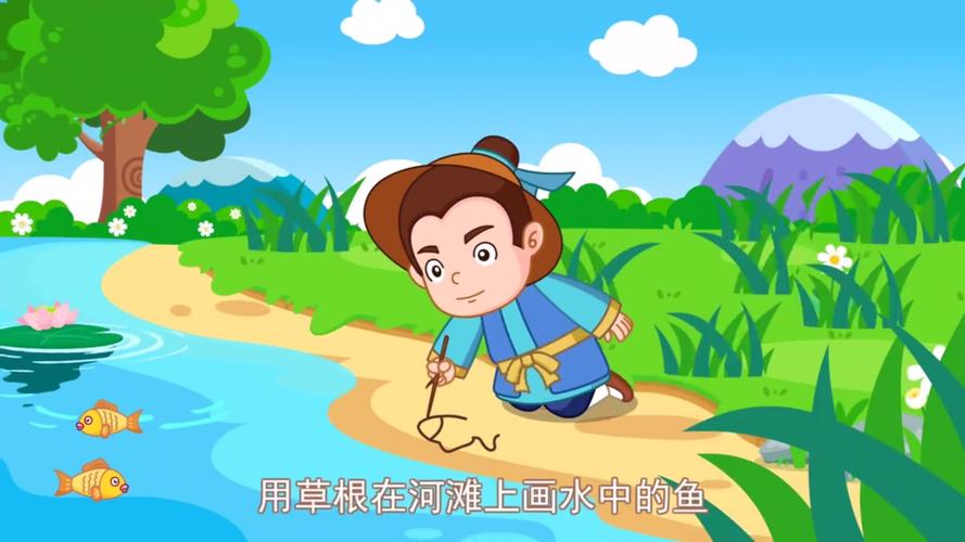 城区第三幼儿园幼儿线上学习活动3一一大班绘本故事巜神笔马良》 授课