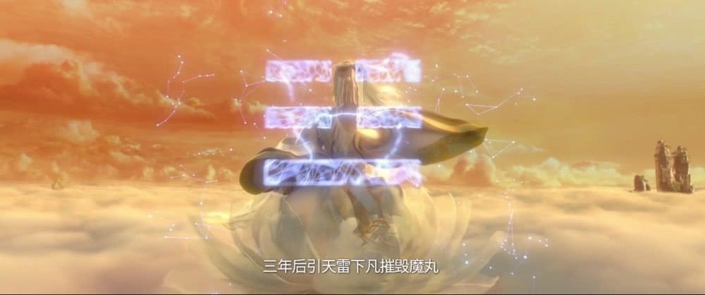 这就存在一个问题了:混元珠能吞噬雷电,元始天尊肯定也是知道的,但他