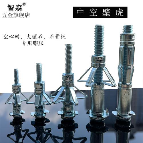 99去淘宝抢购泡沫砖轻体砖砌块砖加气砖气泡砖膨胀螺栓锚栓胀栓热水器