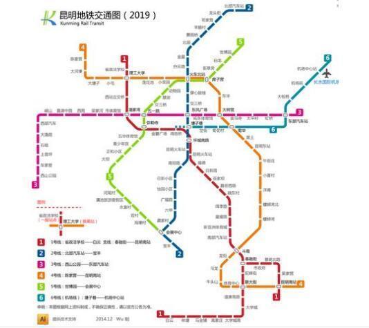 债务过高 昆明地铁7,8号线和东西快线短期难获批