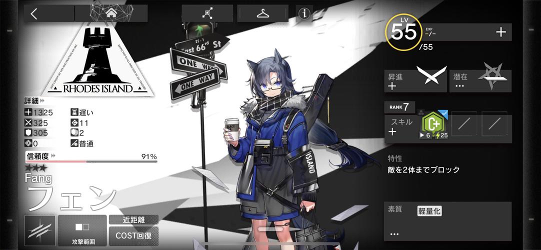 手机 网页游戏综合讨论 明日方舟-罗德岛驻艾泽拉斯大使馆 第三新罗德