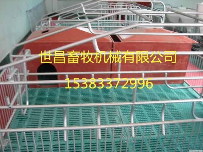 母猪产床价格母猪产床厂家批发