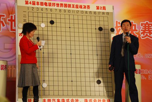 图文丰田杯王座战决赛第2局现场华以刚华学明讲棋