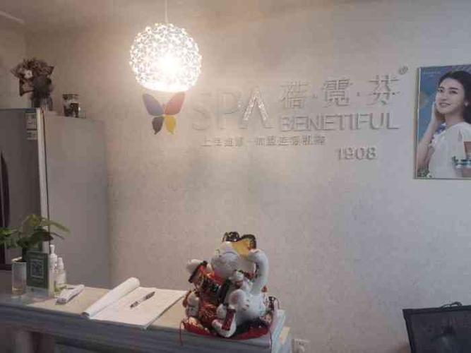 蓓霓芬spa(河西店)-"本来第一次来就想体验一下,这次是第二次来.