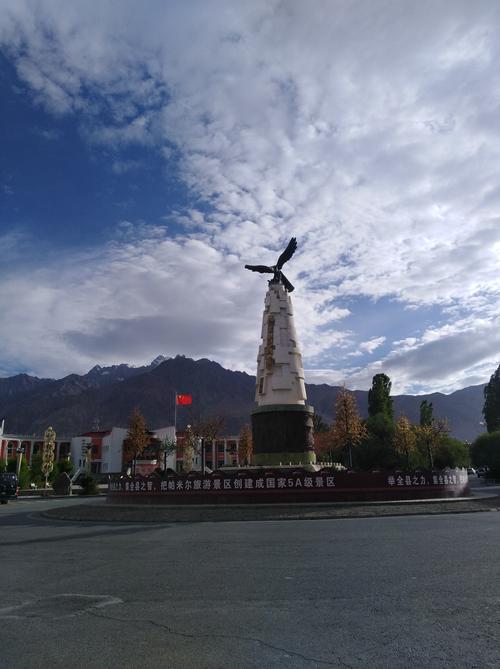 帕米尔风景区