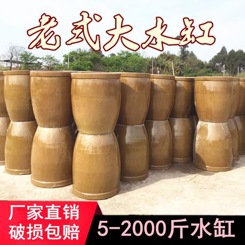 老式储水家用陶瓷大号养鱼瓦缸粗陶缸陶土小瓷睡莲荷花盆缸大水缸
