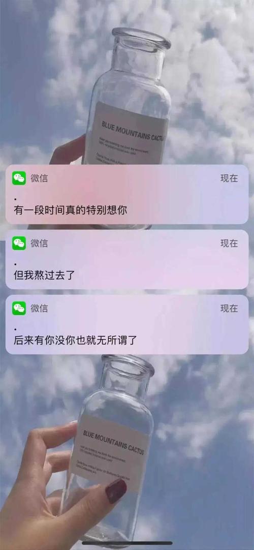 有没有这种短信类的壁纸?